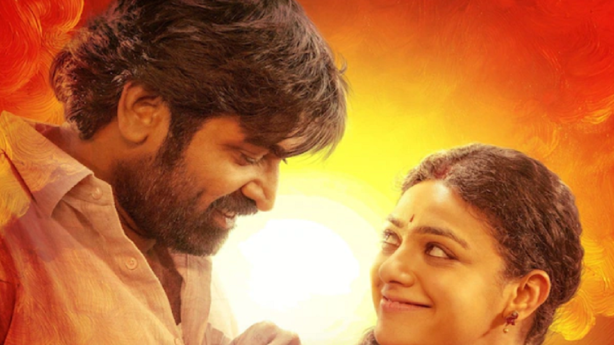 Thalaivan Thalaivii OTT release