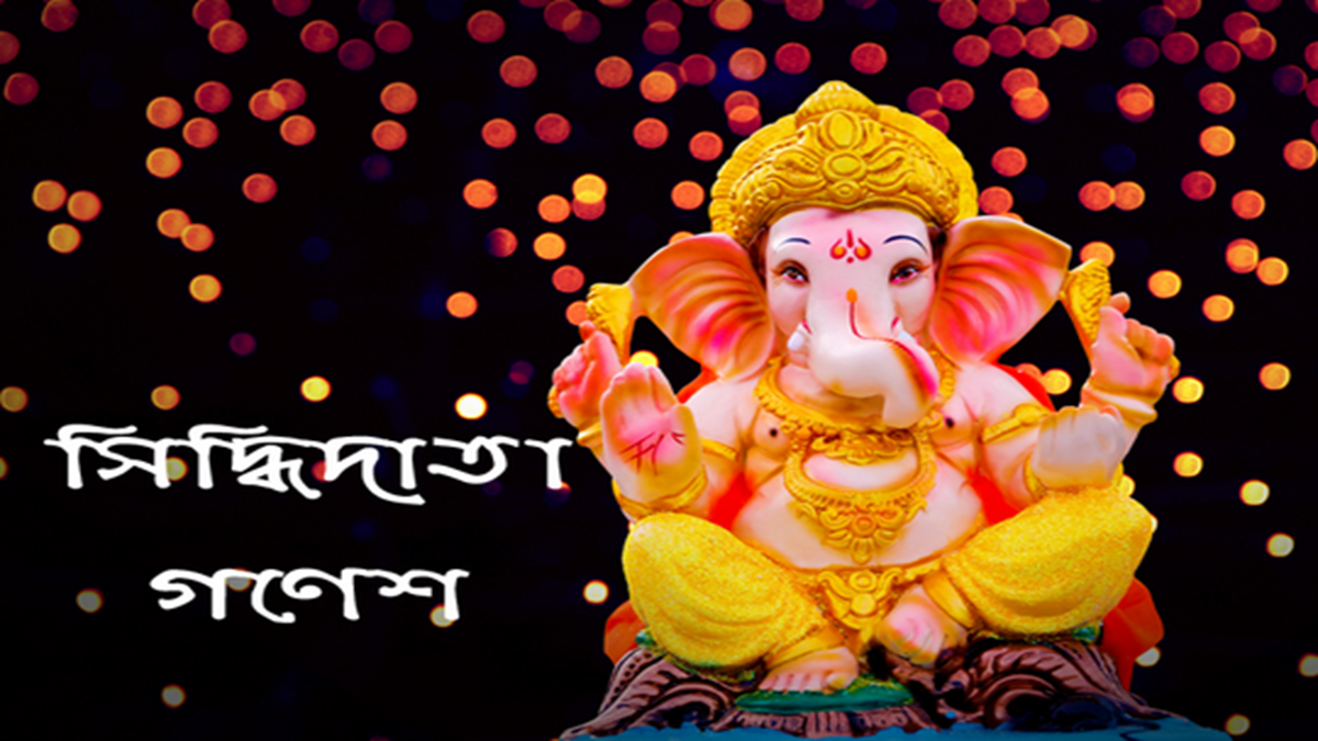 ganesh chaturthi 2025