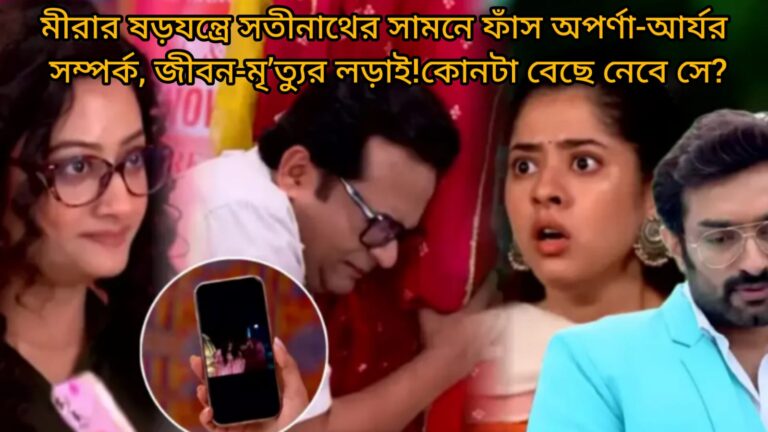চিরদিনই তুমি যে আমার