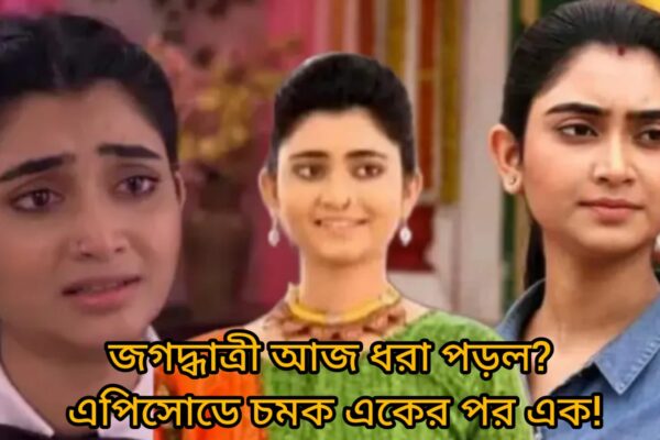 jagadhatri serial today full episode
