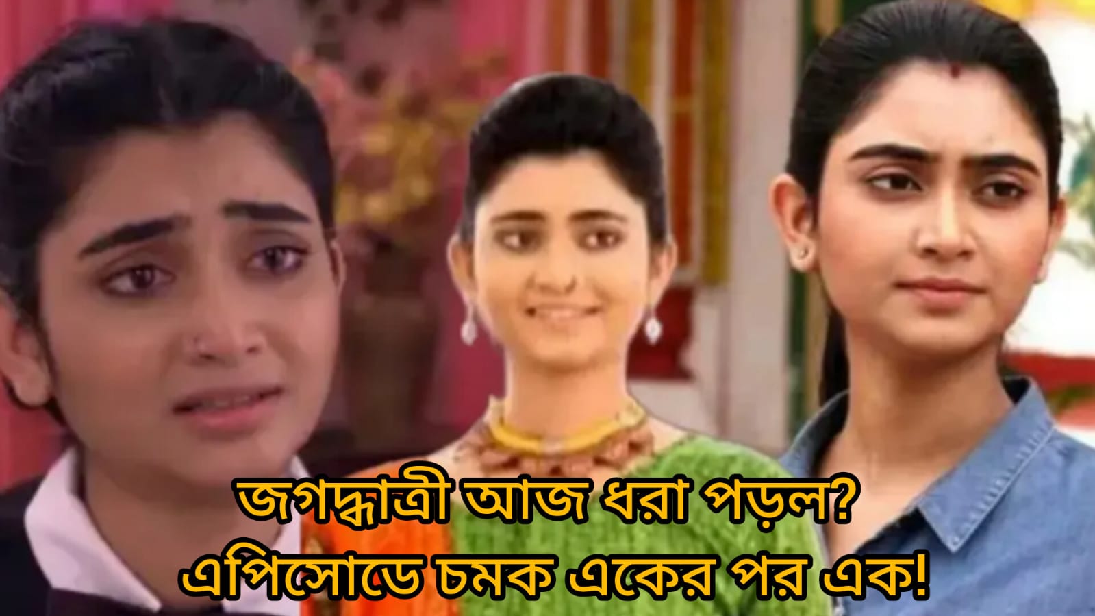 jagadhatri serial today full episode