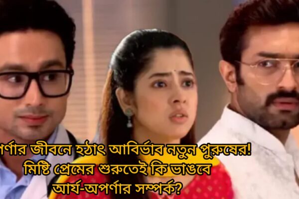 চিরদিনই তুমি যে আমার