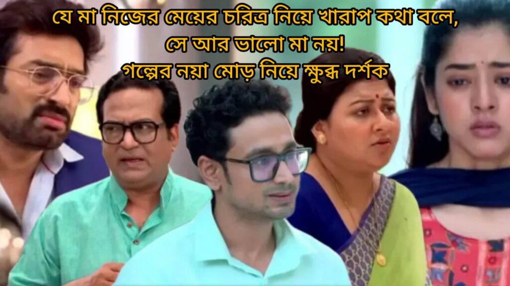 চিরদিনই তুমি যে আমার