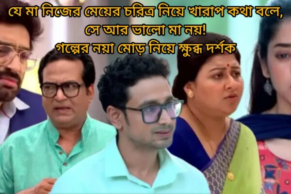 চিরদিনই তুমি যে আমার