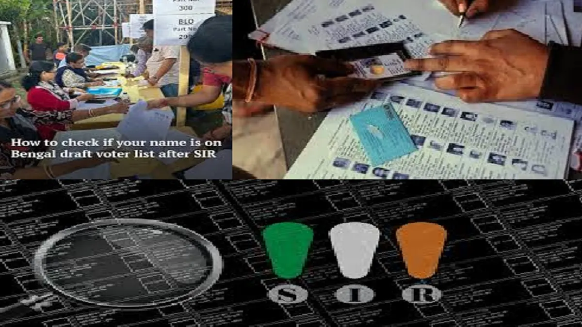 WB draft voter list 2025